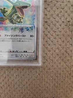 Pokemon Cards PSA 10 Rayquaza Legendary Heartbeat Jpn Swsh 2020 056/076 - Image 5