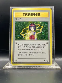 Erika Holo Tamamushi Trainer City Gym Deck Pokemon Japanese 1998 DMG - Image 1