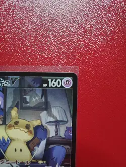 Pokemon Mimikyu v CSR 233/184 Japanese VMAX Climax Character Super Rare - Image 3