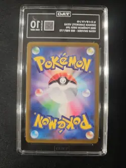 Hisuian Samurott Vstar 2022 Pokemon Sword and Shield Vstar Universe Japanese - Image 2