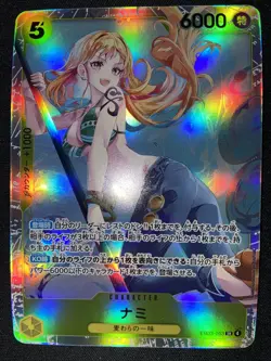 ONE PIECE Japanese Heroines Edition Nami EB03-053 SR NM - Image 1