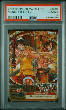 2010 ONE PIECE ONEPY BERRY BERRY MATCH VOL.8 #C299 MONKEY D. LUFFY (POP 18) - Image 1