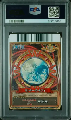 2010 ONE PIECE ONEPY BERRY BERRY MATCH VOL.8 #C299 MONKEY D. LUFFY (POP 18) - Image 2