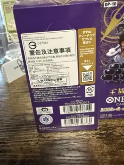 ***Sealed Japanese OP-10 One Piece Royal Bloodline Booster Box US Seller*** - Image 3