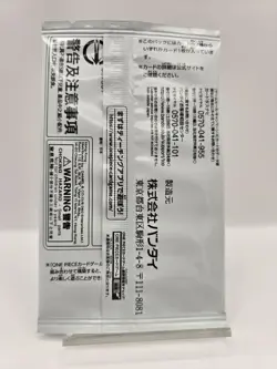 [Sealed] 3rd Anniversary Treasure Campaign Promo Pack One Piece Japanese - Image 2