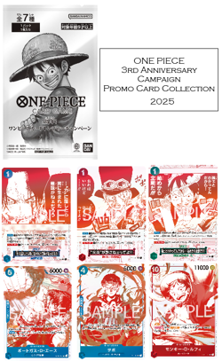 ONE PIECE Card Game ~ 3rd Anniversary Campaign Promo Card Collection - Image 2