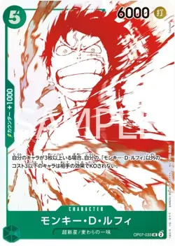 ONE PIECE Card Game ~ 3rd Anniversary Campaign Promo Card Collection - Image 4