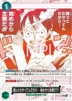 ONE PIECE Card Game ~ 3rd Anniversary Campaign Promo Card Collection - Image 5