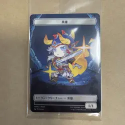 MTG Final Fantasy Plastic Tokens Complete Set of 10 JPN limited FF Family Mart - Image 2