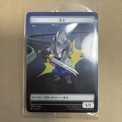 MTG Final Fantasy Plastic Tokens Complete Set of 10 JPN limited FF Family Mart - Image 4