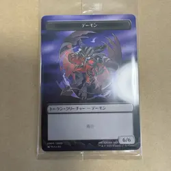 MTG Final Fantasy Plastic Tokens Complete Set of 10 JPN limited FF Family Mart - Image 5