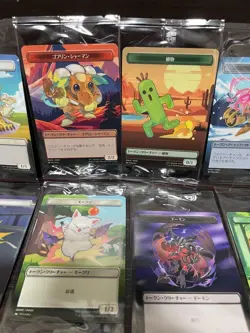 MTG Final Fantasy Plastic Tokens Complete Set of 10 FF Family Mart JPN limited - Image 3