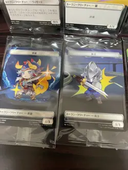 MTG Final Fantasy Plastic Tokens Complete Set of 10 FF Family Mart JPN limited - Image 5