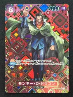 [NM] Monkey D. Dragon ONE PIECE Card Japanese OP07-015 Emperors in the New World - Image 2
