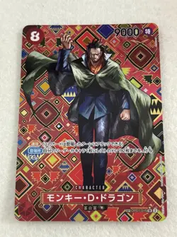 Monkey D Dragon OP07-015 SP Full Art SR Emperors in the New World ONE PIECE Card - Image 1