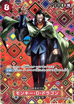 Monkey D Dragon OP07-015 SP Full Art SR Emperors in the New World ONE PIECE Card - Image 2