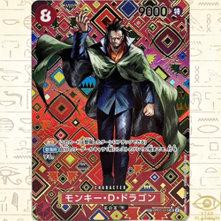 Monkey D. Dragon OP07-015 SP Japanese ONE PIECE Card Emperors in the New World - Image 1