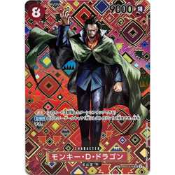 Monkey D. Dragon OP07-015 SP Japanese ONE PIECE Card Emperors in the New World - Image 2
