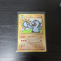 Pokemon TCG Machoke Vending Series 2 No.067 Glossy Japanese Card LP. - Image 1