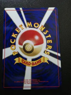 Pokemon Card TCG Eevee Neo Discovery Japanese No. 133 - Image 2