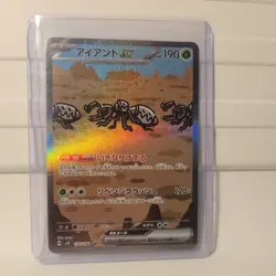 Durant ex SAR 130/106 sv8 Super Electric Breaker Pokemon Card Japanese NM - Image 1