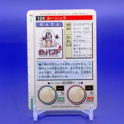 Jynx TCG Pocket Monster Collection Card Bandai Japanese Made In Japan F/S a - Image 3