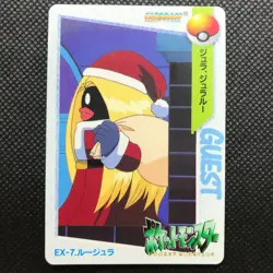 Jynx Pocket monsters Anime collection Pokemon card Japan BANDAI F/S - Image 1