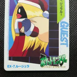 Jynx Pocket monsters Anime collection Pokemon card Japan BANDAI F/S - Image 2
