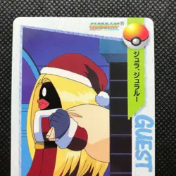 Jynx Pocket monsters Anime collection Pokemon card Japan BANDAI F/S - Image 3