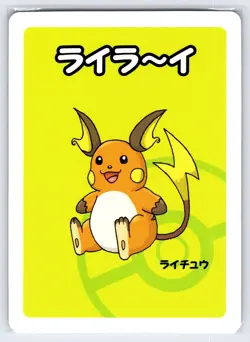 Raichu Old Maid Babanuki Pokemon Center Japanese Exclusive Pokemon Card - Nm - Image 1
