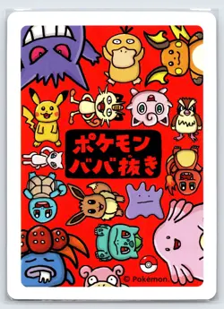 Raichu Old Maid Babanuki Pokemon Center Japanese Exclusive Pokemon Card - Nm - Image 2