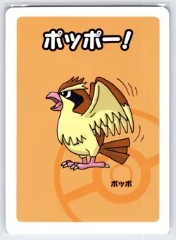 Pidgey Old Maid Babanuki Pokemon Center Japanese Exclusive Pokemon Card - Nm - Image 1