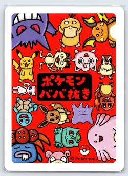 Pidgey Old Maid Babanuki Pokemon Center Japanese Exclusive Pokemon Card - Nm - Image 2