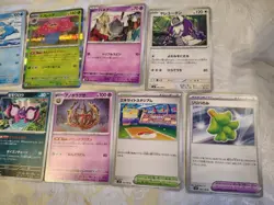 Modern Japanese Pokemon - 11 Card Lot - Image 3