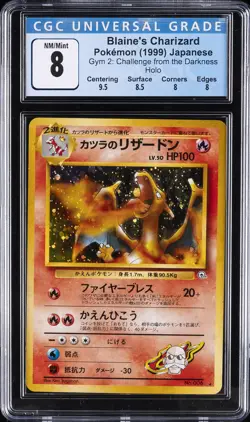 1999 POKEMON JPN GYM 2: CHALLENGE FROM THE DARKNES BLAINE'S CHARIZARD CGC 8 - Image 1