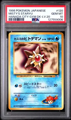 1998 POKEMON JPN HANADA CITY GYM DECK LV.20 #120 MISTY'S STARYU PSA 10 - Image 1