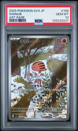 2025 POKEMON JPN SV9-BATTLE PARTNERS ART RARE #106 SWINUB PSA 10 - Image 1