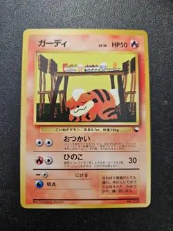 Pokemon Japanese Vending Series Growlithe No. 058 NEAR MINT - Image 1