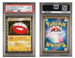 Electrode Holo 027/080 PSA 10 POKEMON Clash At The Summit 2010 Japanese 1st Ed - Image 4
