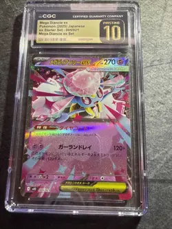 2025 Pokemon Mega Diancie ex 005/021 Japanese CGC Pristine 10! - Image 1