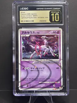CGC Pristine 10 Arceus 2009 Japanese LV.X 008/017 Lightning & Psychic Deck 1stEd - Image 1