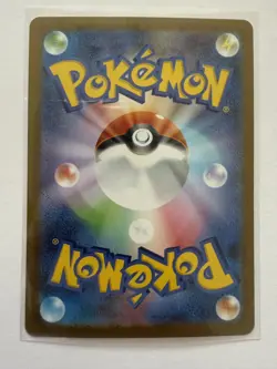Servine C 002/086 Reverse Holo SV11B Black Bolt Pokemon Card Japanese [NM] - Image 2
