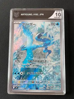 Pokemon Articuno AR 102/100 sv9 Battle Partners Mint CGS 10 JAP no PSA - Image 1