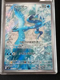 Pokemon Articuno AR 102/100 sv9 Battle Partners Mint CGS 10 JAP no PSA - Image 2