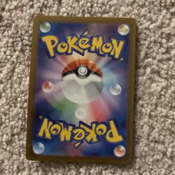 Pokemon | Sawsbuck 074/071 | SV5M Cyber Judge | Art Rare NM - Image 2