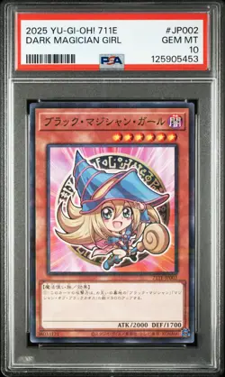 Yu-Gi-Oh! | Dark Magician Girl | PSA 10 | 7-Eleven Collaboration Promo | JP002 | - Image 1