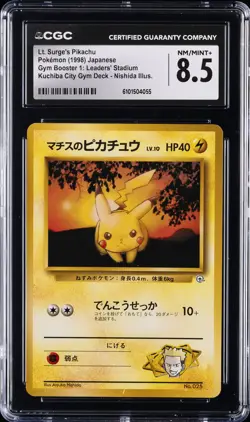 1998 POKEMON GYM BOOSTER 1: LEADERS' STADIUM JPN LT. SURGE'S PIKACHU CGC 8.5 - Image 1