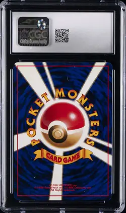 1998 POKEMON GYM BOOSTER 1: LEADERS' STADIUM JPN LT. SURGE'S PIKACHU CGC 8.5 - Image 2