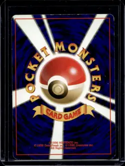 1998 Pokemon Gym Booster Leaders' Stadium (JP) Erika's Vileplume Rare Holo #045 - Image 2