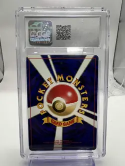 Cerulean City Gym Pokemon (1998) Japanese Gym Booster 1: Leaders' Stadium CGC 10 - Image 2